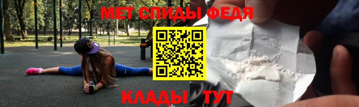 Амфетамин Premium Дивногорск