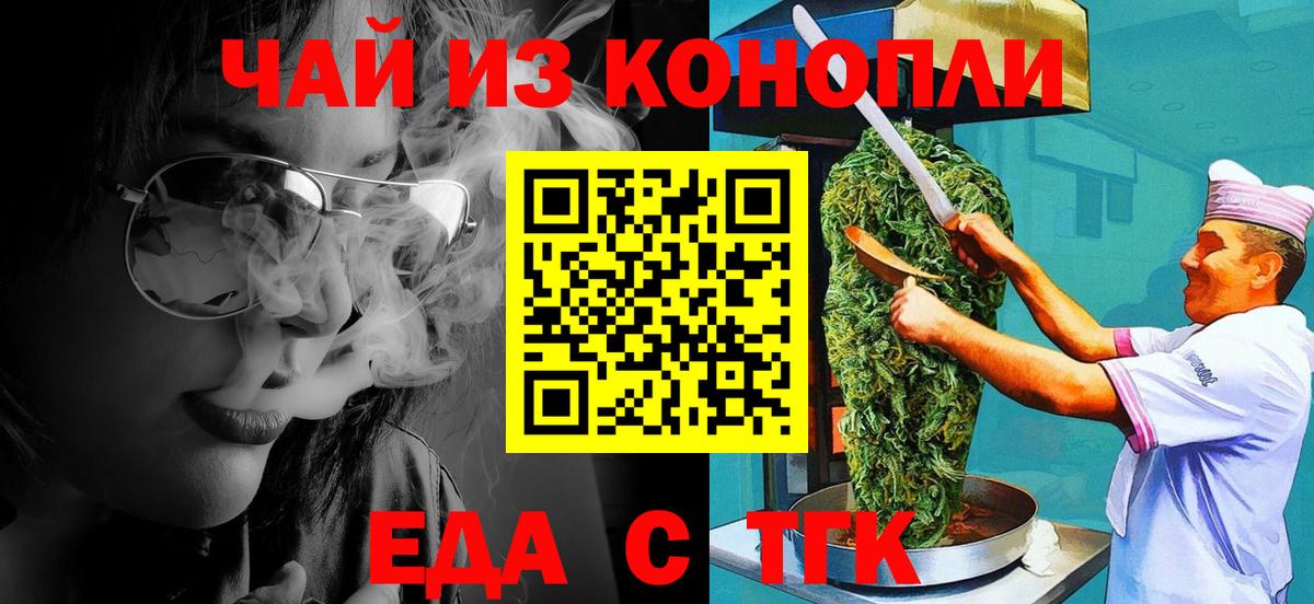 Canna-Cookies марихуана Дивногорск