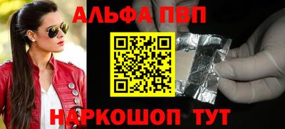 мефедрон мука Ангарск