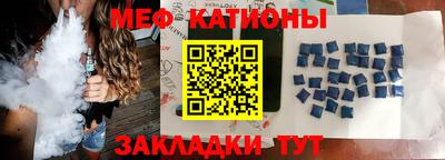 мефедрон мука Ангарск
