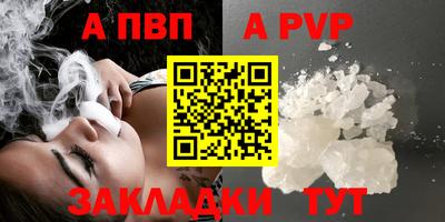 кокаин Анжеро-Судженск