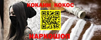 не бодяженный Анапа