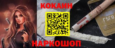 не бодяженный Анапа