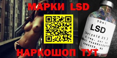 кокаин Анжеро-Судженск