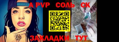 не бодяженный Анапа