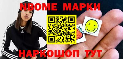 кокаин Анжеро-Судженск
