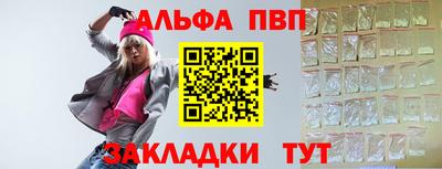 кокаин Анжеро-Судженск