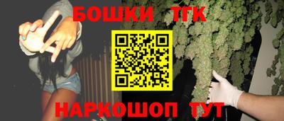 мефедрон мука Ангарск