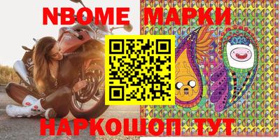 мефедрон мука Ангарск