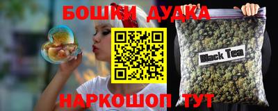 кокаин Анжеро-Судженск