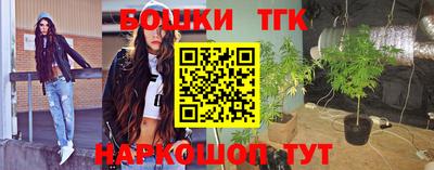кокаин Анжеро-Судженск