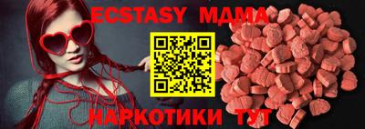 не бодяженный Анапа