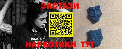 мефедрон мука Ангарск