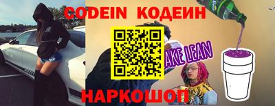 кокаин Анжеро-Судженск