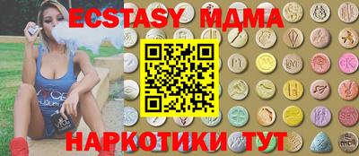 мефедрон мука Ангарск