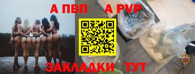 кокаин Анжеро-Судженск