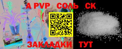 кокаин Анжеро-Судженск
