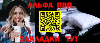 не бодяженный Анапа