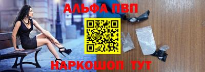 кокаин Анжеро-Судженск