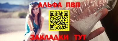 не бодяженный Анапа