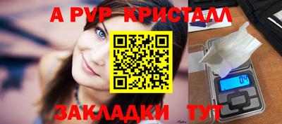 кокаин Анжеро-Судженск