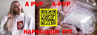 мефедрон мука Ангарск