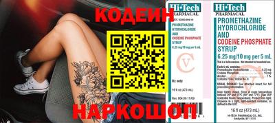 кокаин Анжеро-Судженск