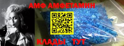 мефедрон мука Ангарск