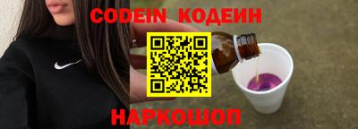 мефедрон мука Ангарск