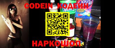 кокаин Анжеро-Судженск