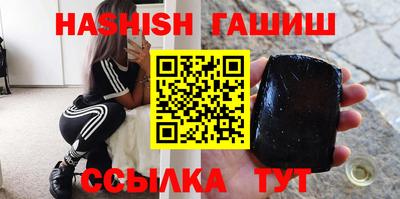 не бодяженный Анапа