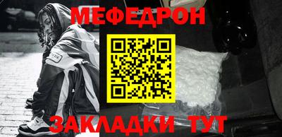 кокаин Анжеро-Судженск