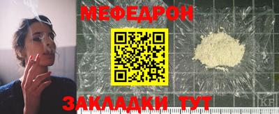 кокаин Анжеро-Судженск