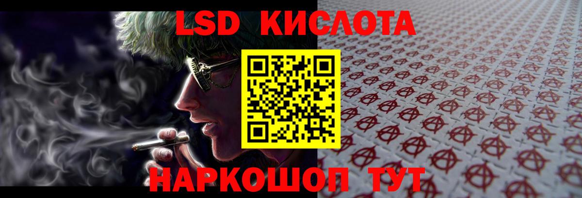 Дивногорск  Лсд 25 экстази  Вход с VPN  LSD-25 экстази кислота  ссылка на мегу как зайти  LSD-25 экстази ecstasy 